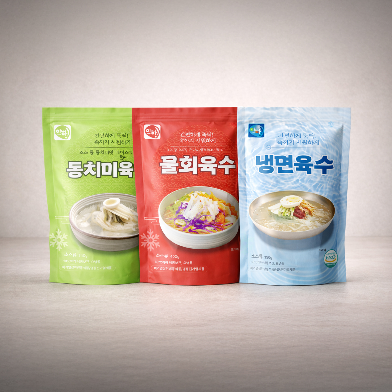 식품 패키지 제작