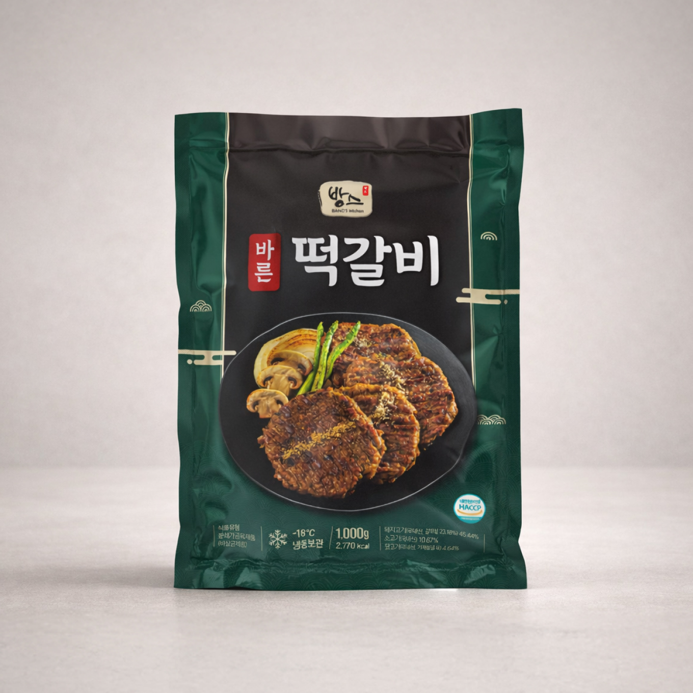 식품 패키지 레이아웃