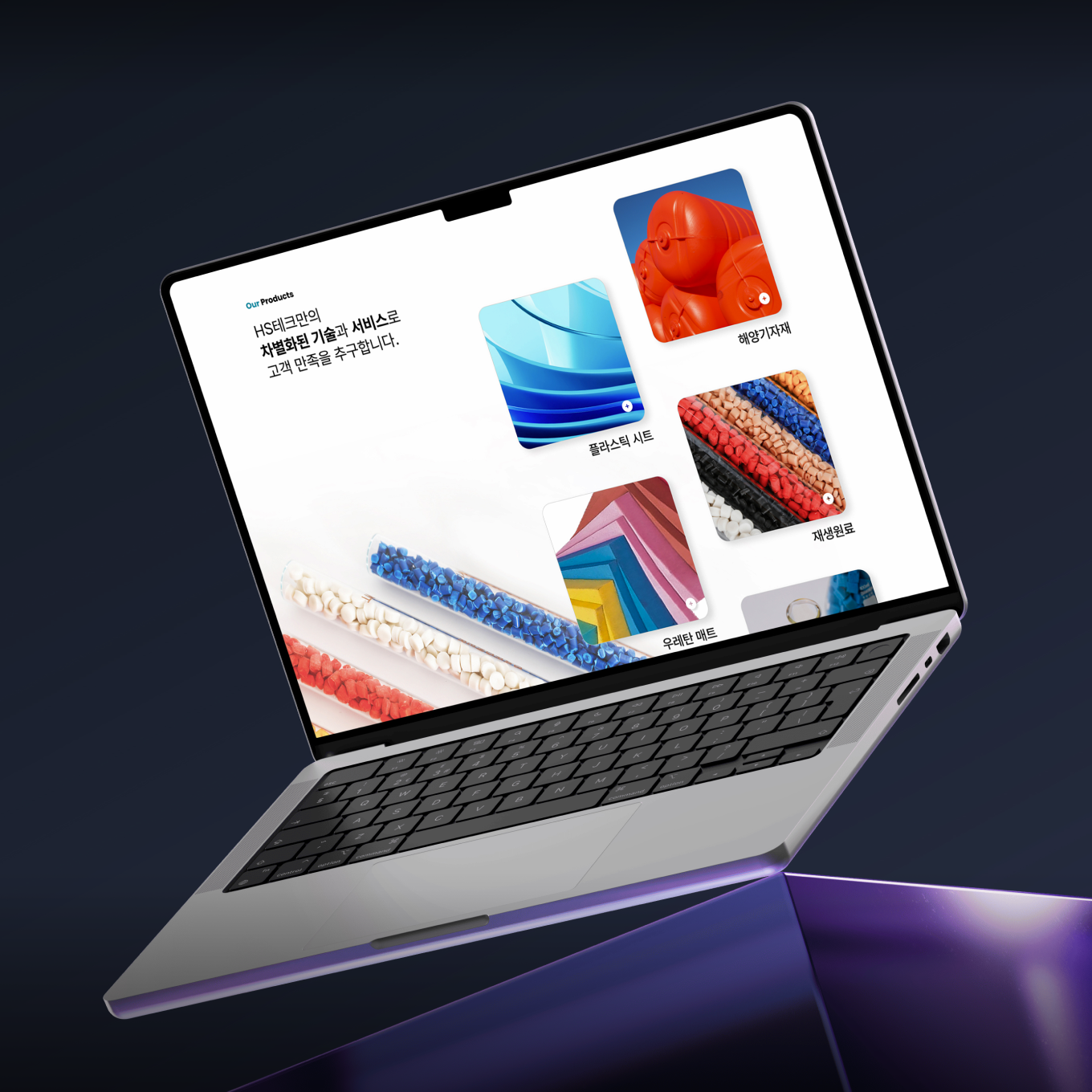 홈페이지 디자인