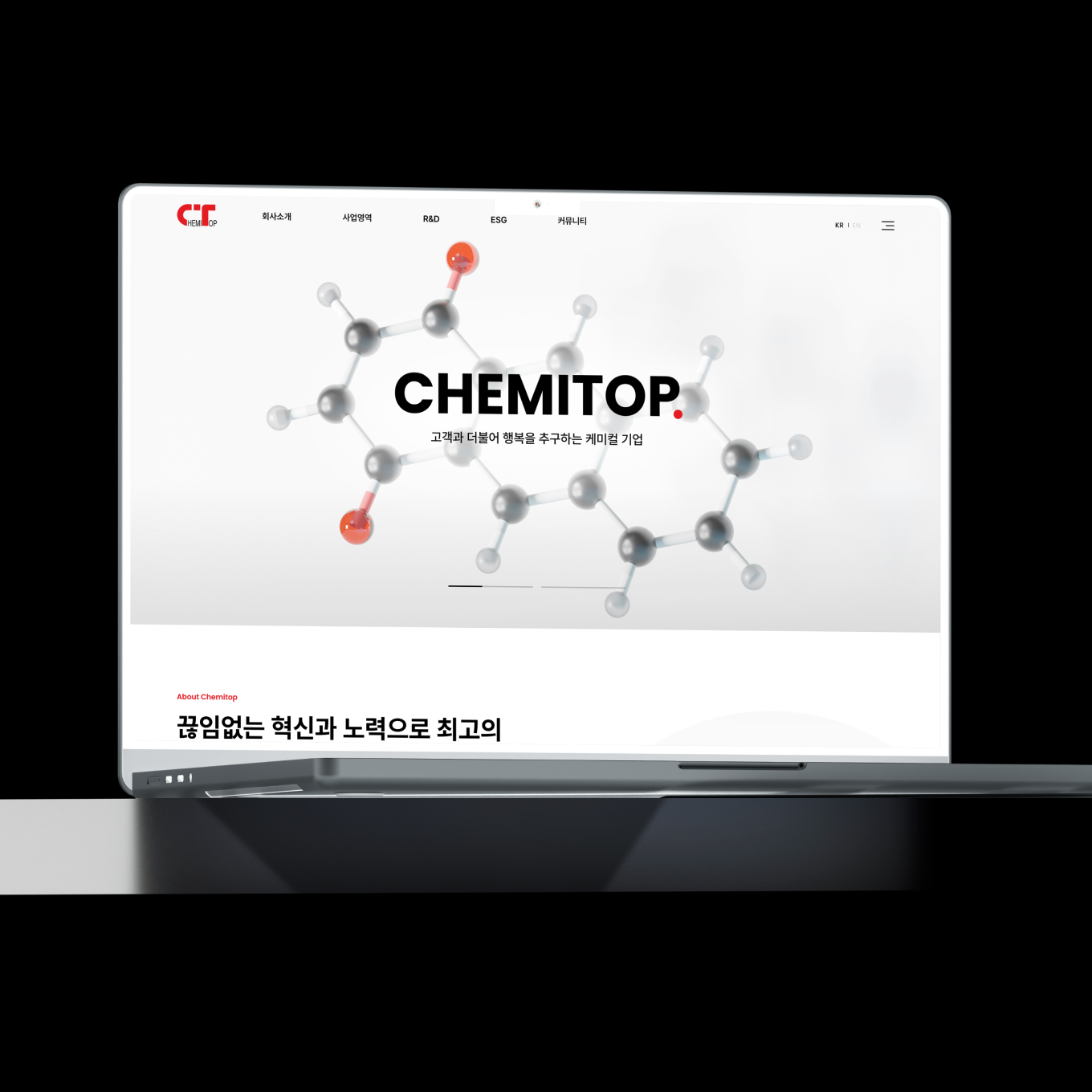 산업 웹사이트 디자인